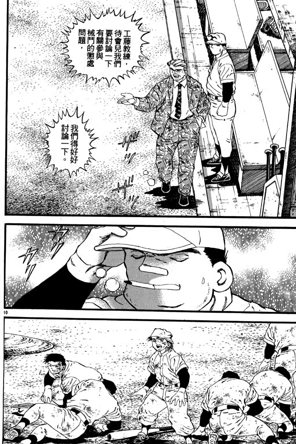 第50页