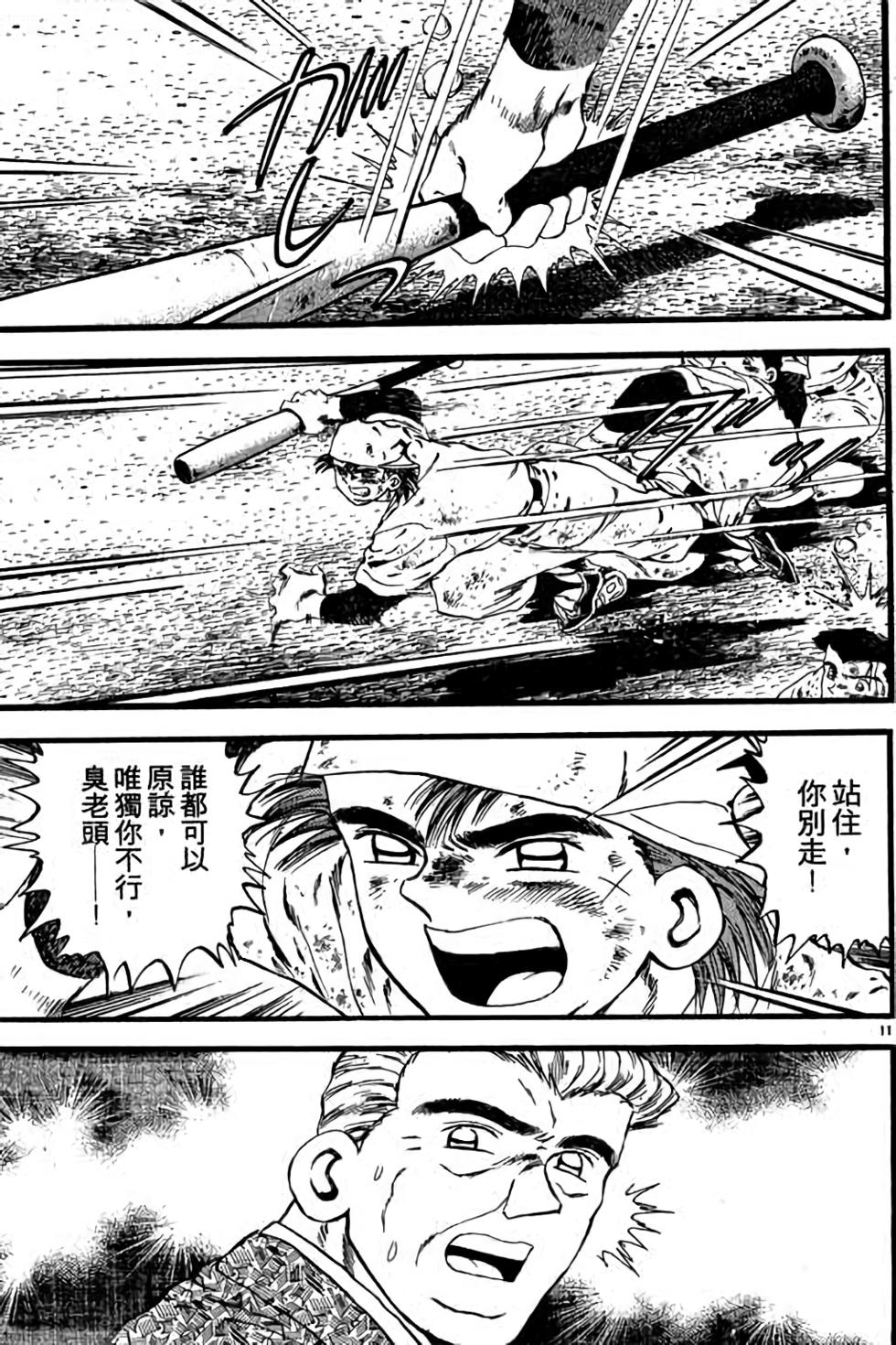 第51页