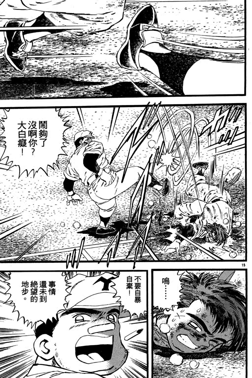 第55页
