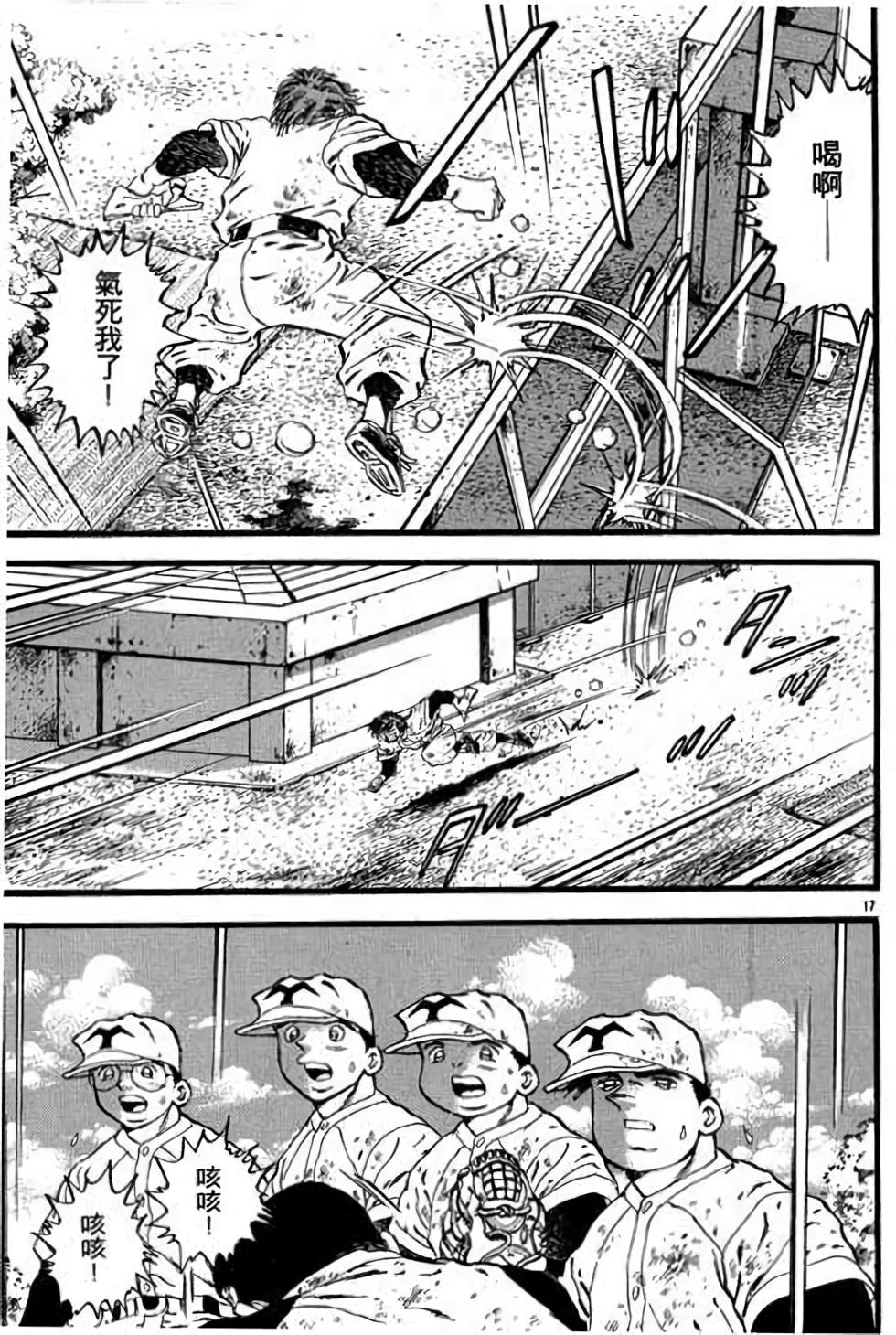第57页