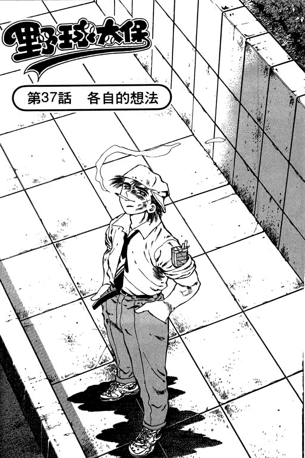 第61页