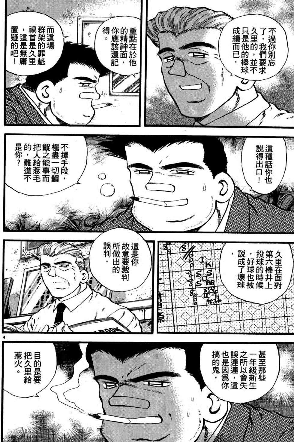 第64页