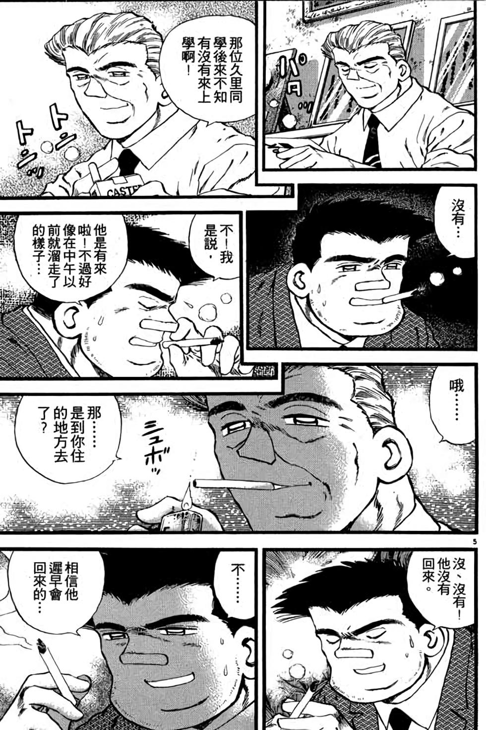 第65页