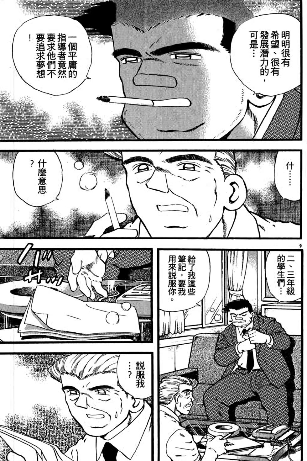 第69页