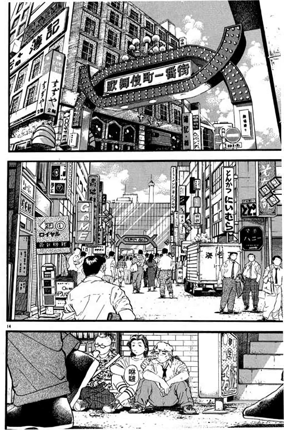 第74页