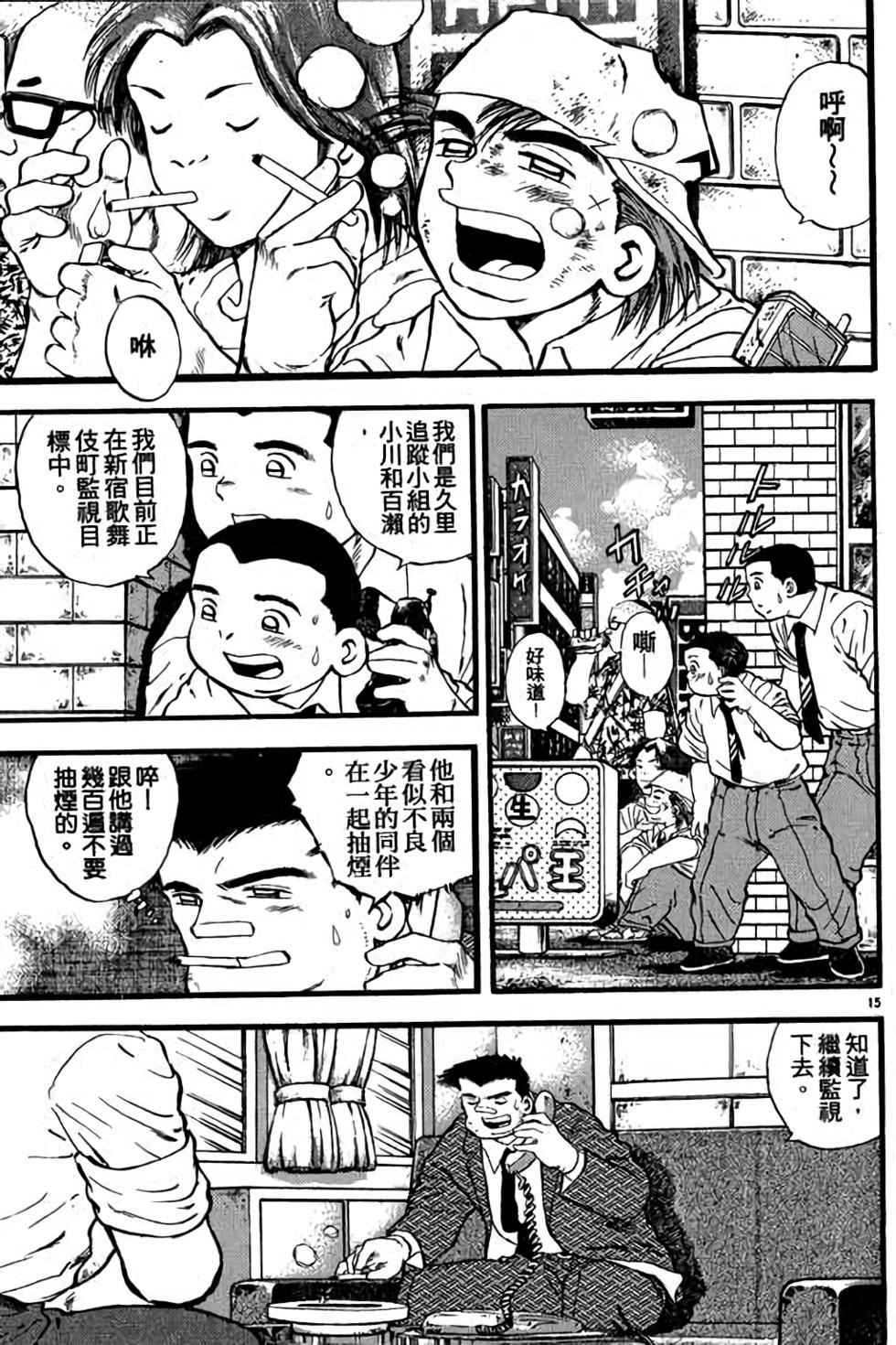 第75页