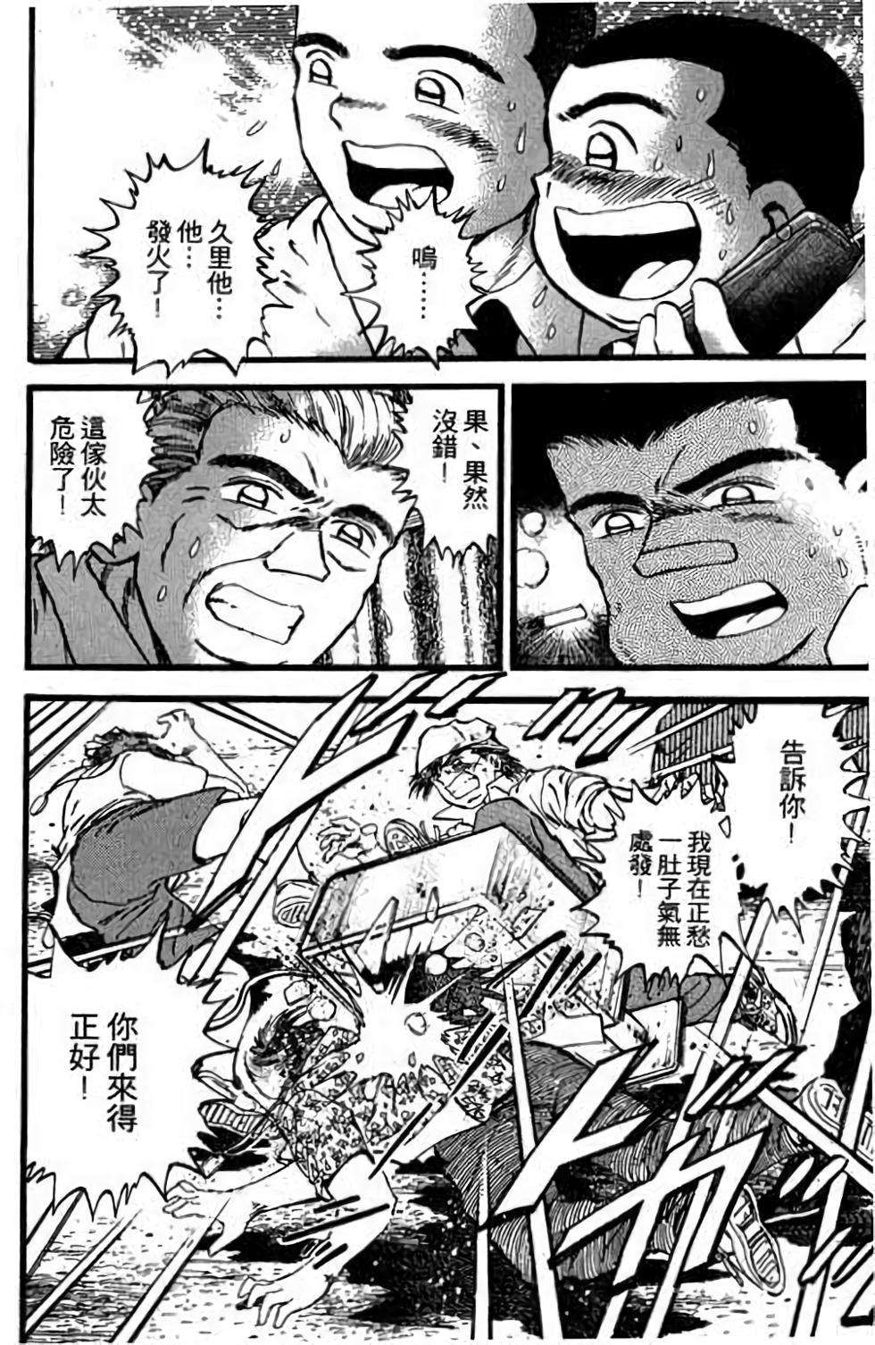 第80页