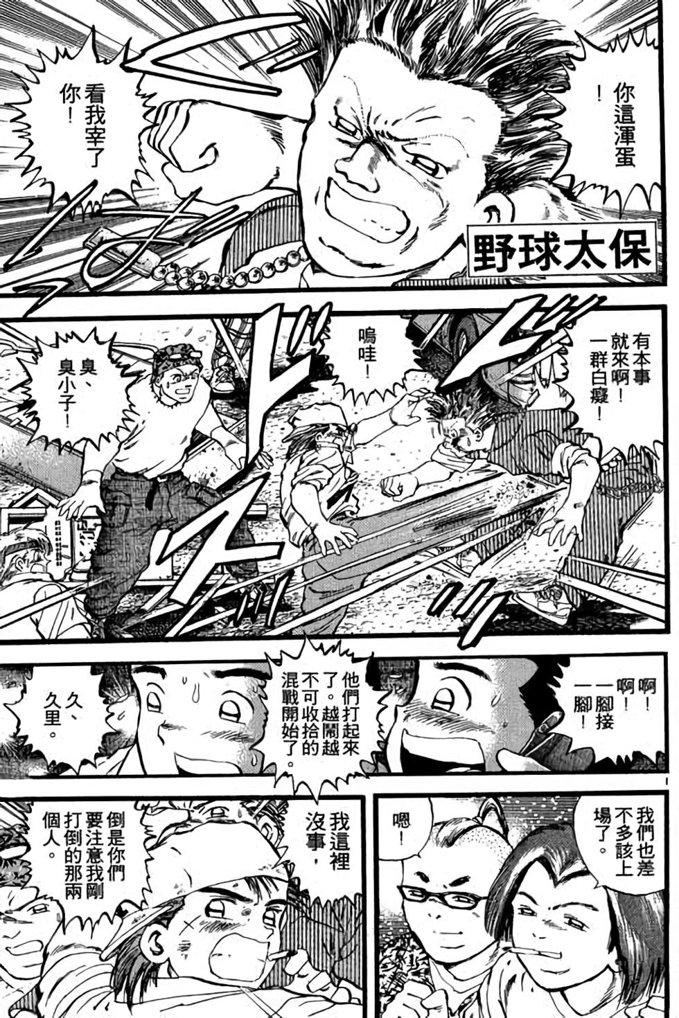 第81页