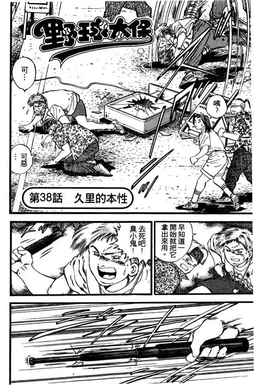 第82页