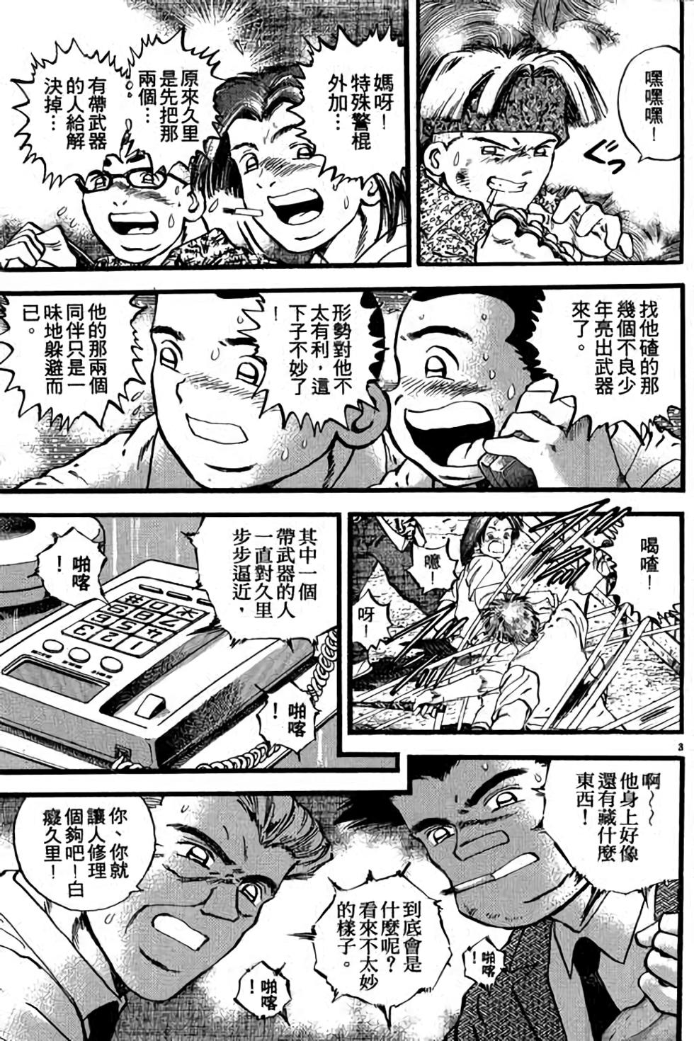 第83页