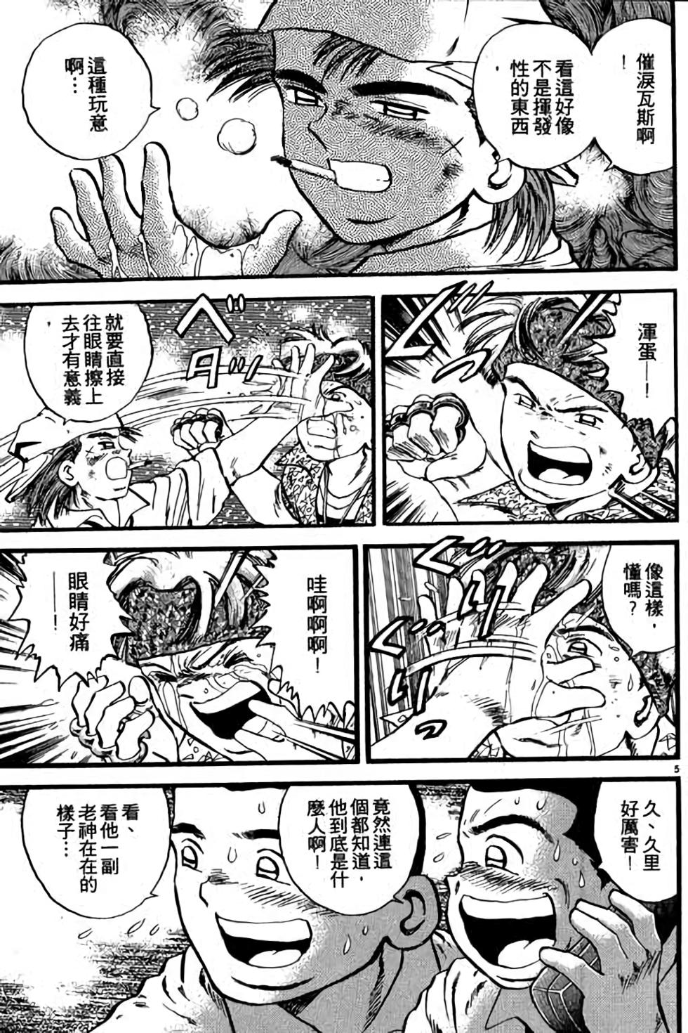 第85页