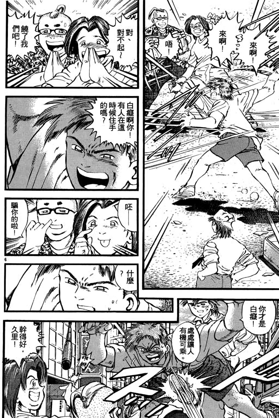 第86页