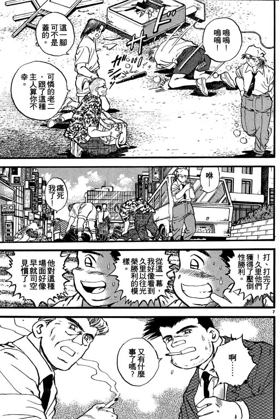 第87页