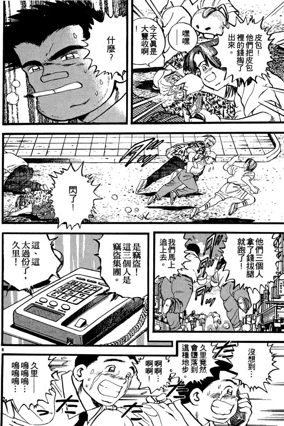 第88页