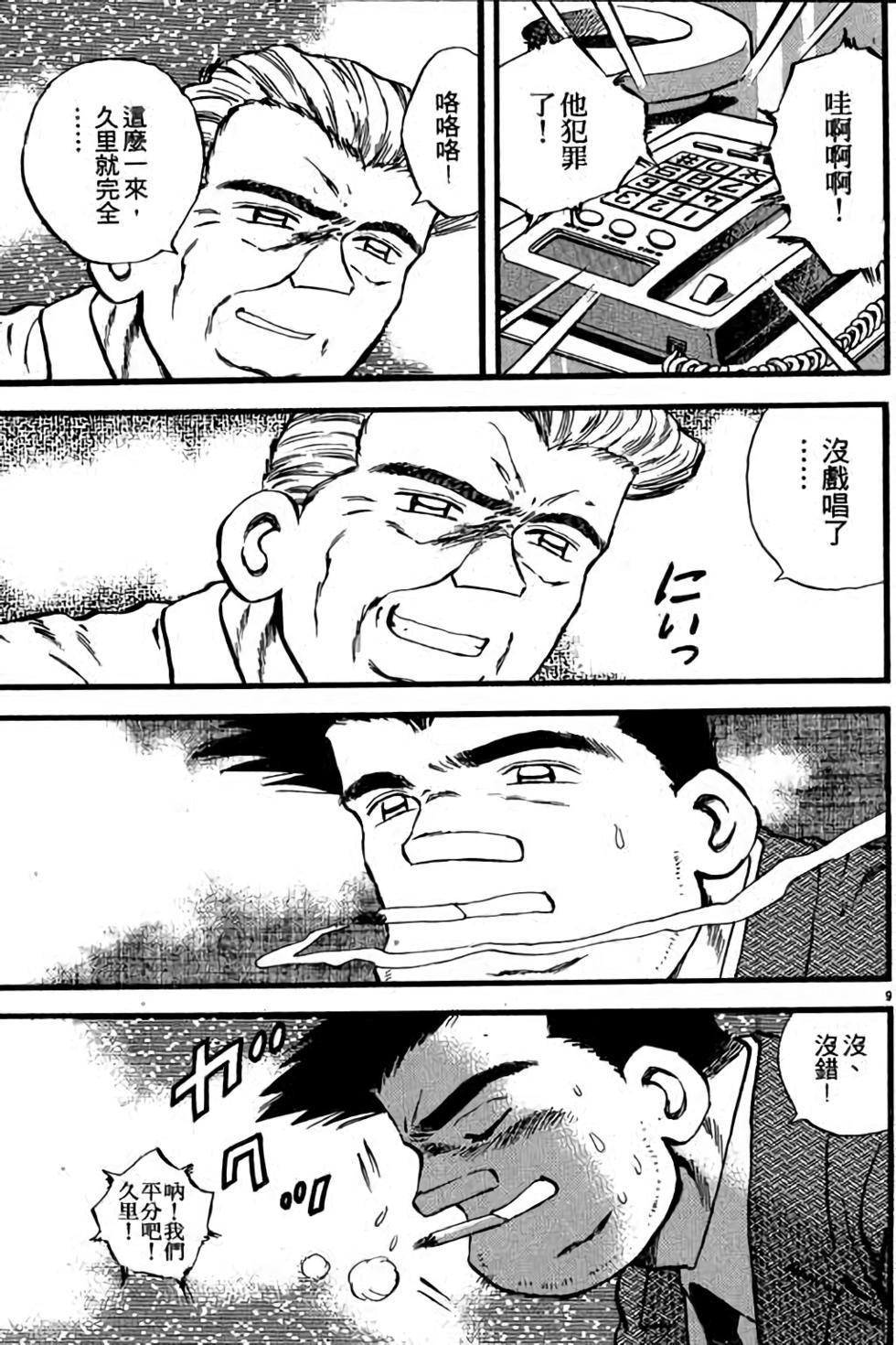 第89页