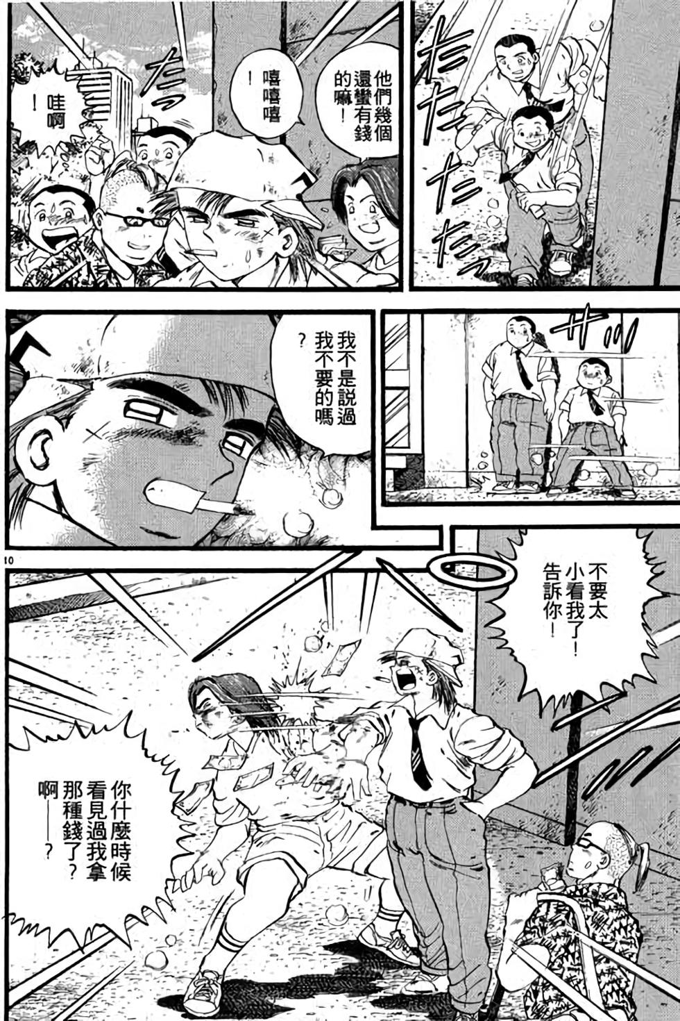 第90页