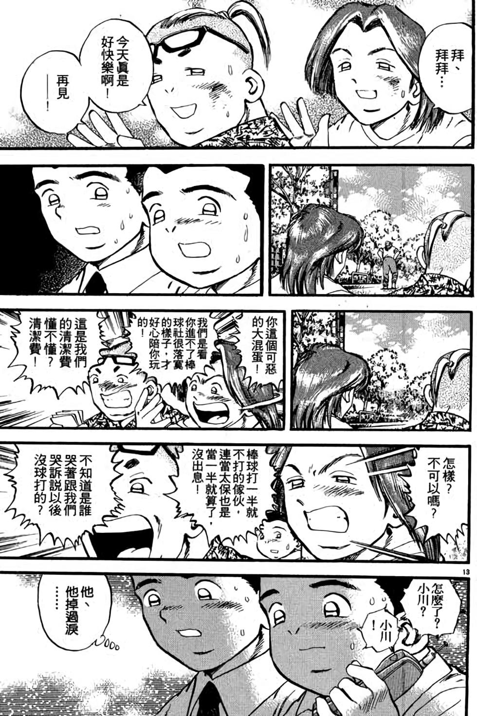 第93页