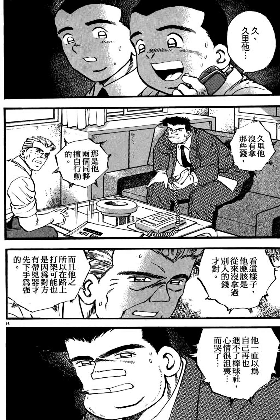 第94页