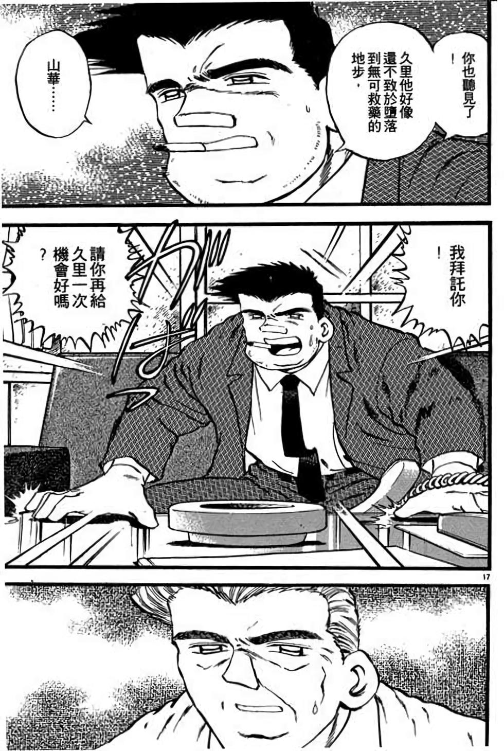 第97页
