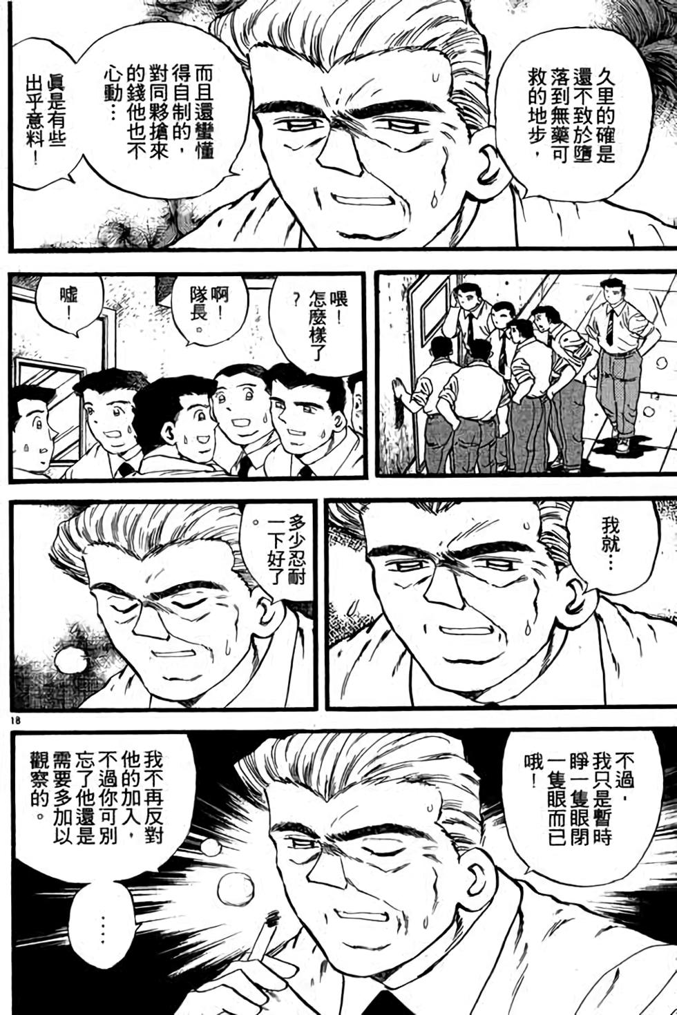 第98页