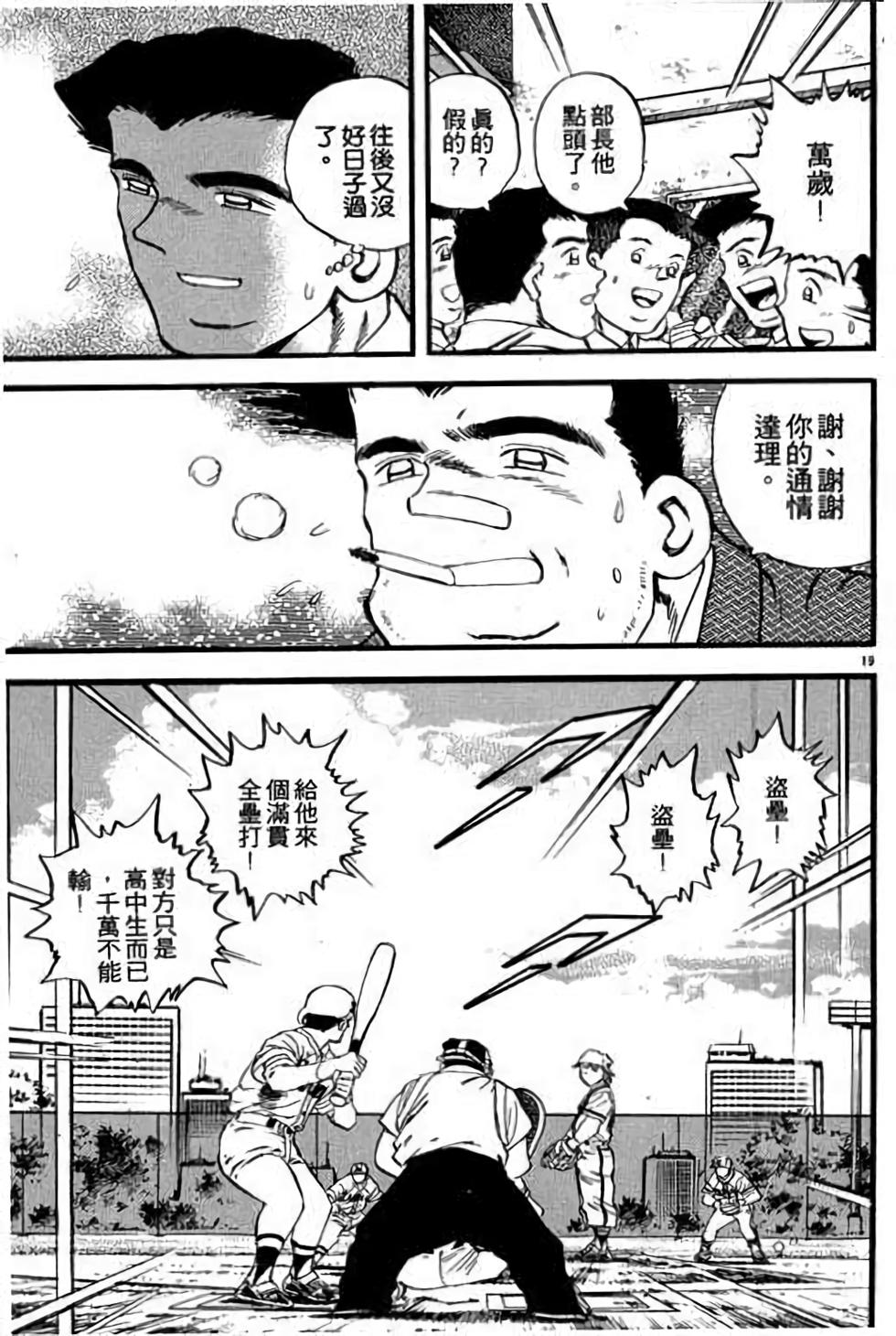 第99页