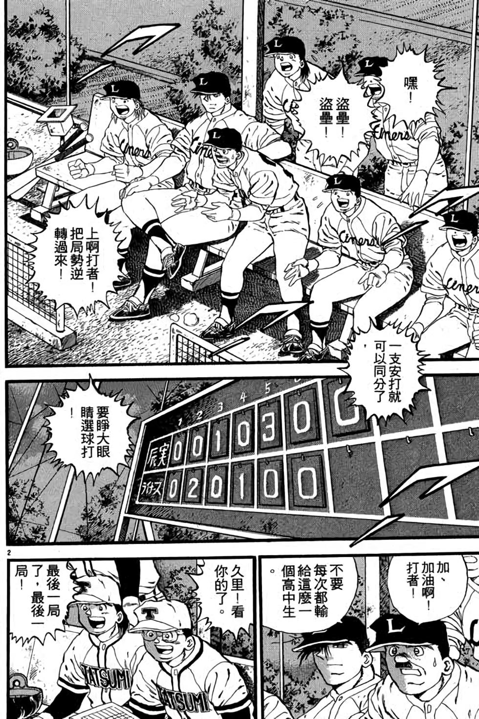 第102页