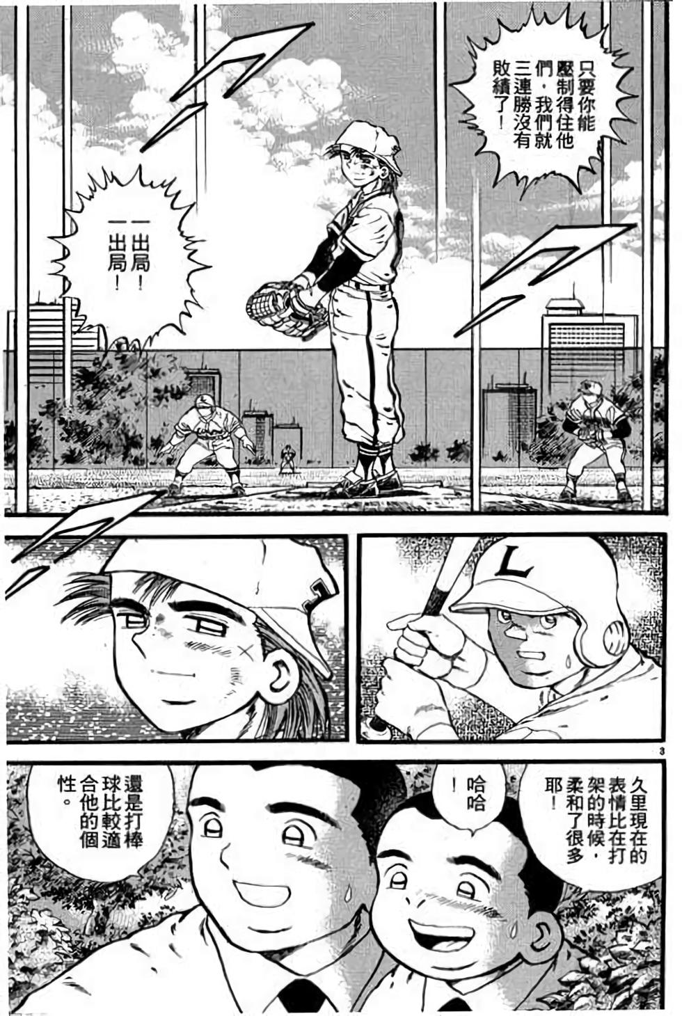 第103页