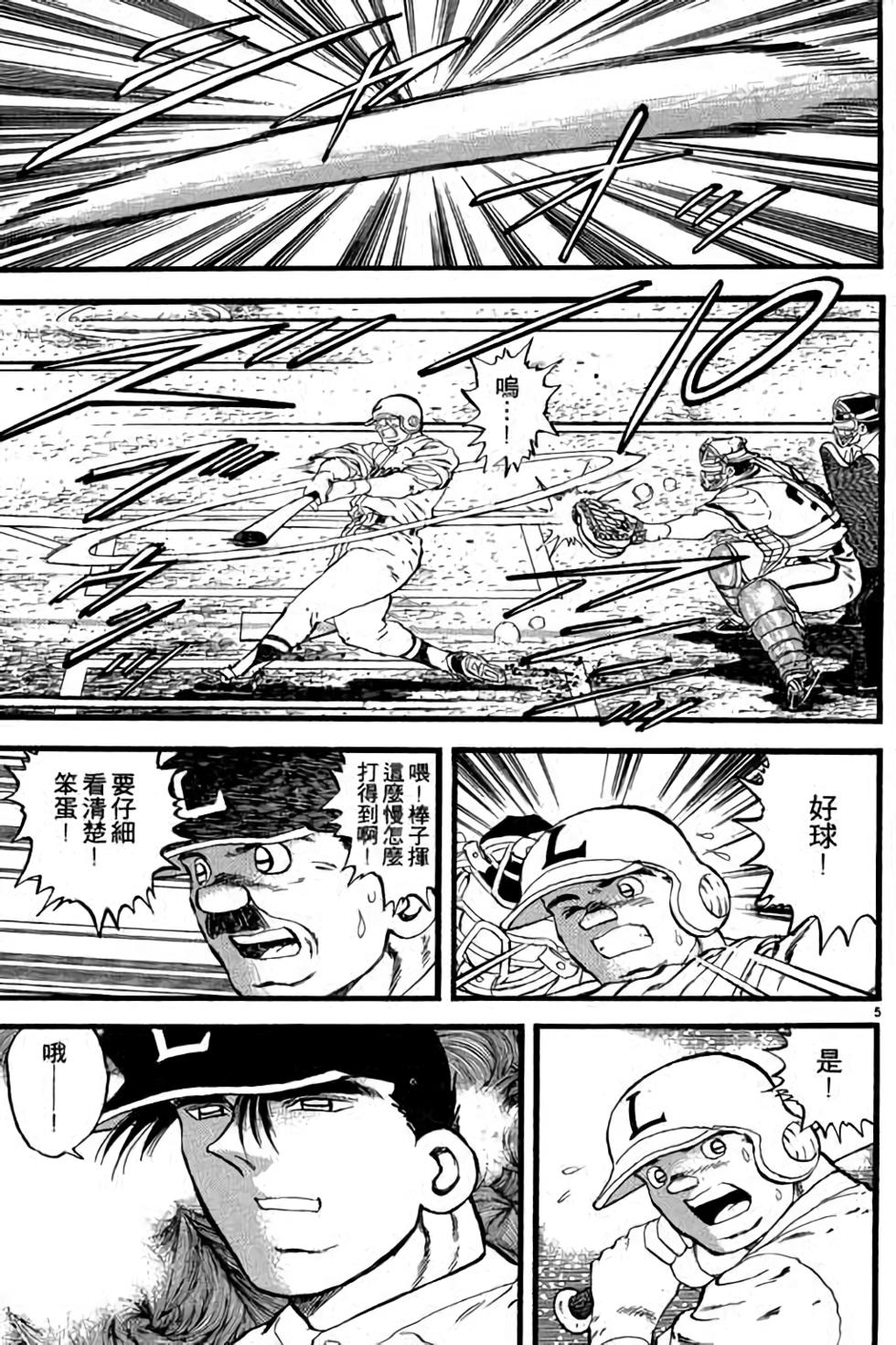 第105页