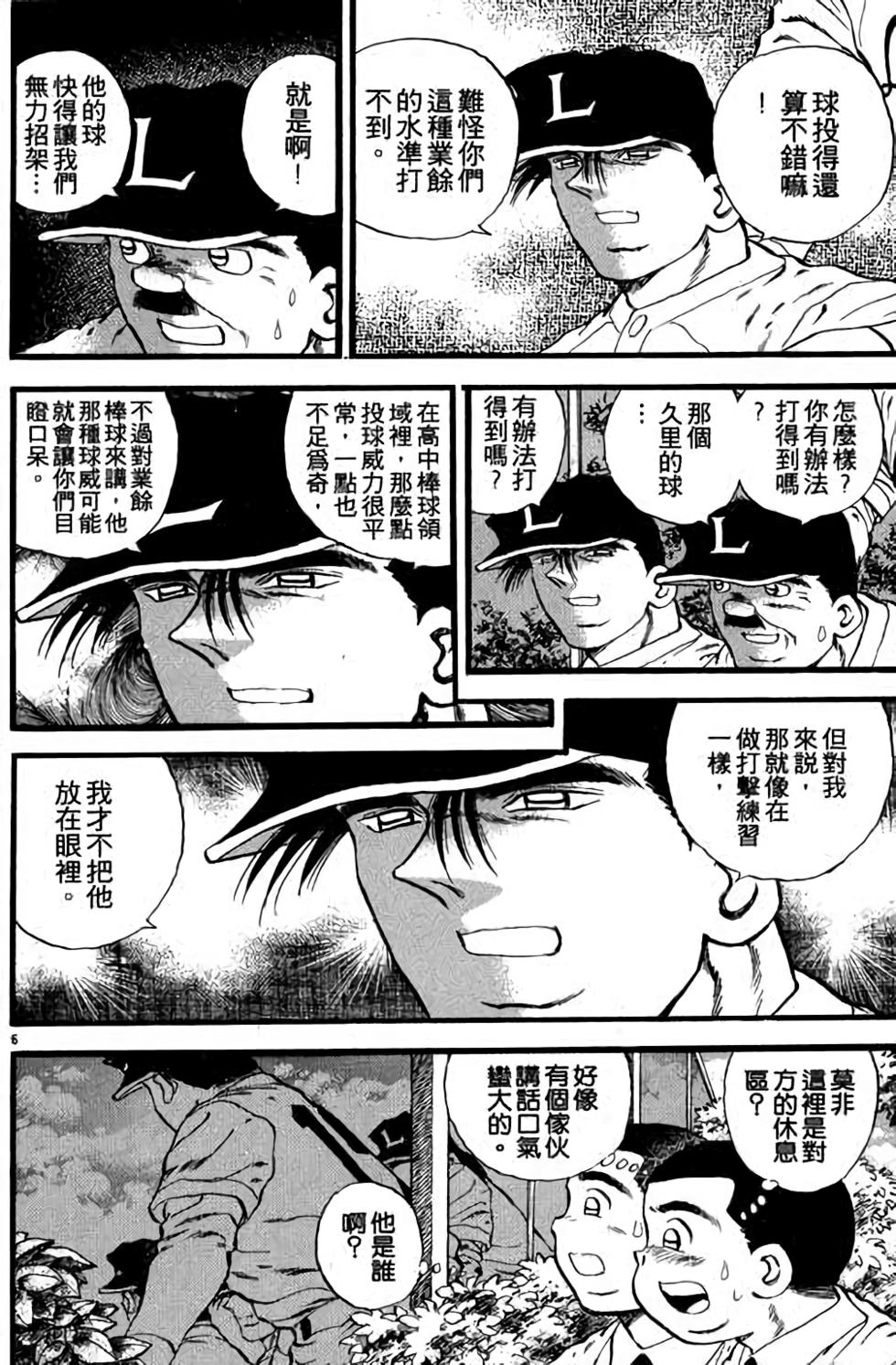 第106页
