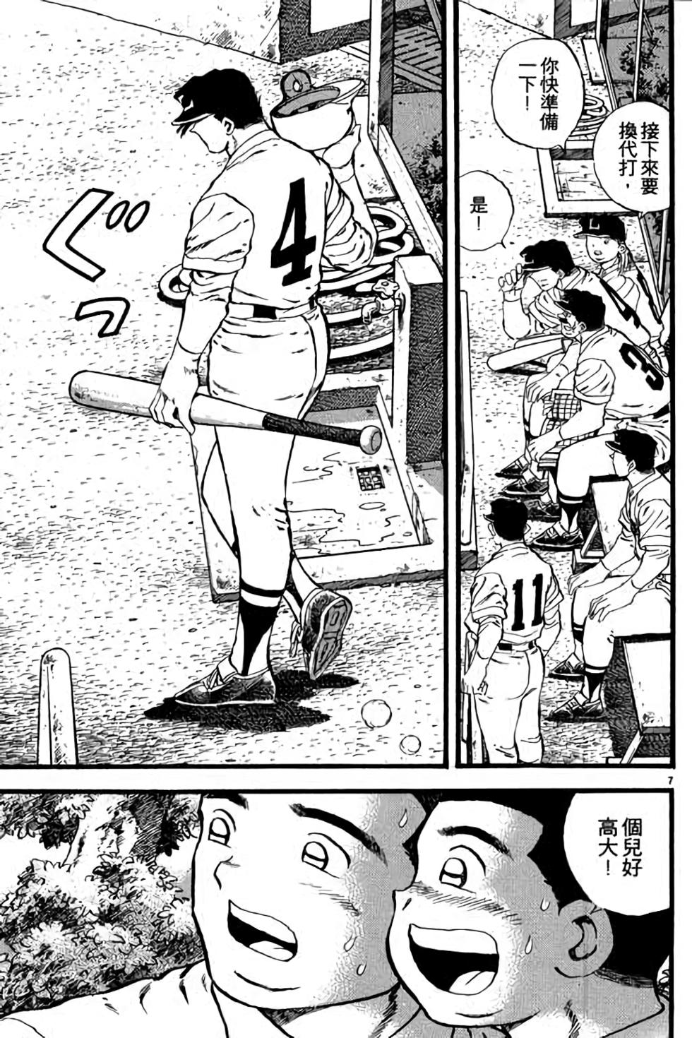 第107页