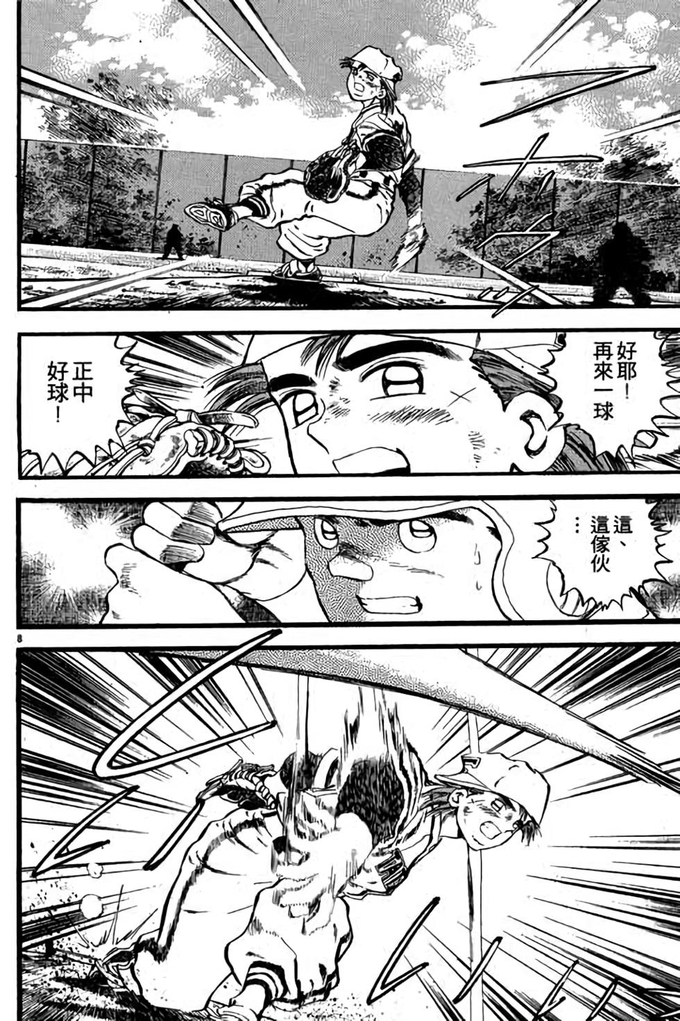 第108页