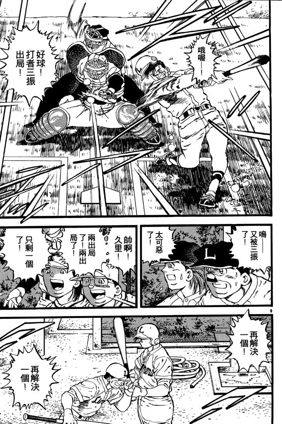 第109页