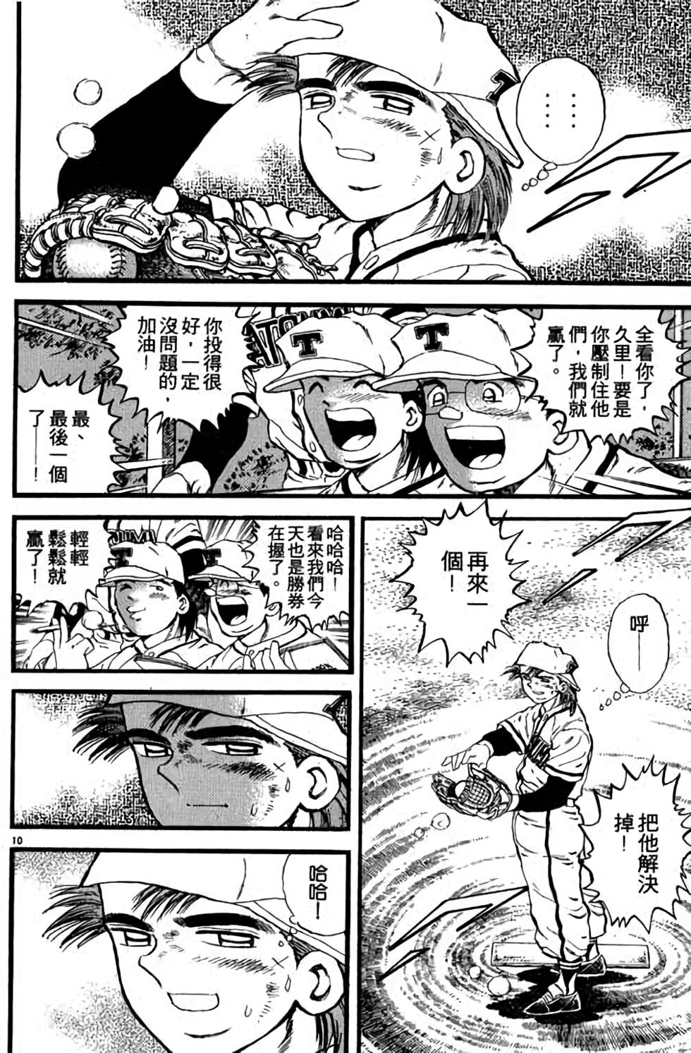 第110页