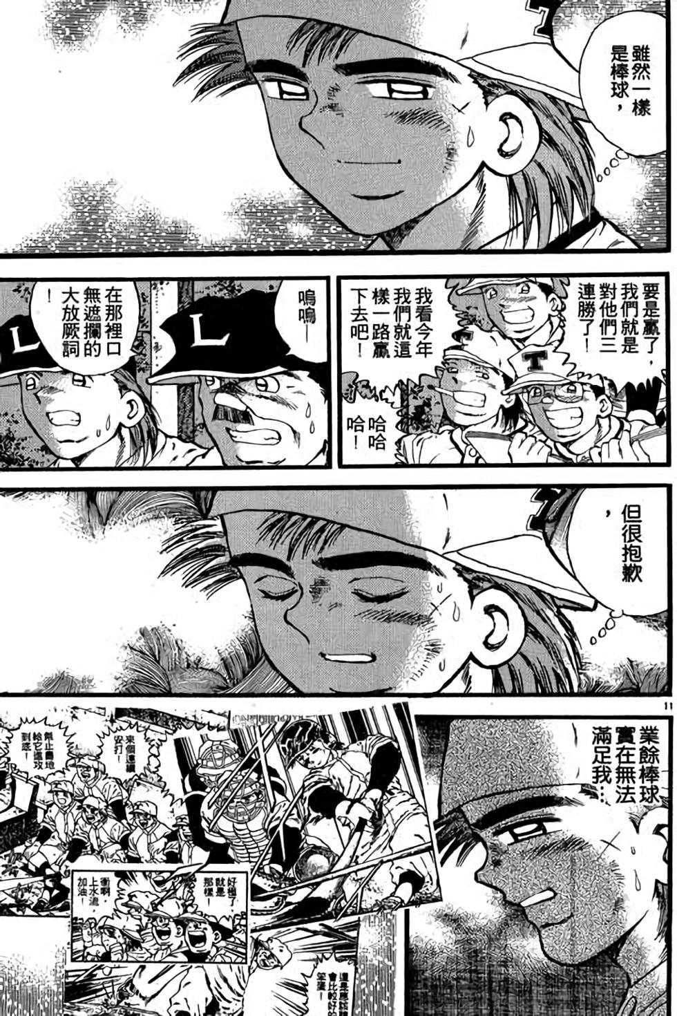 第111页