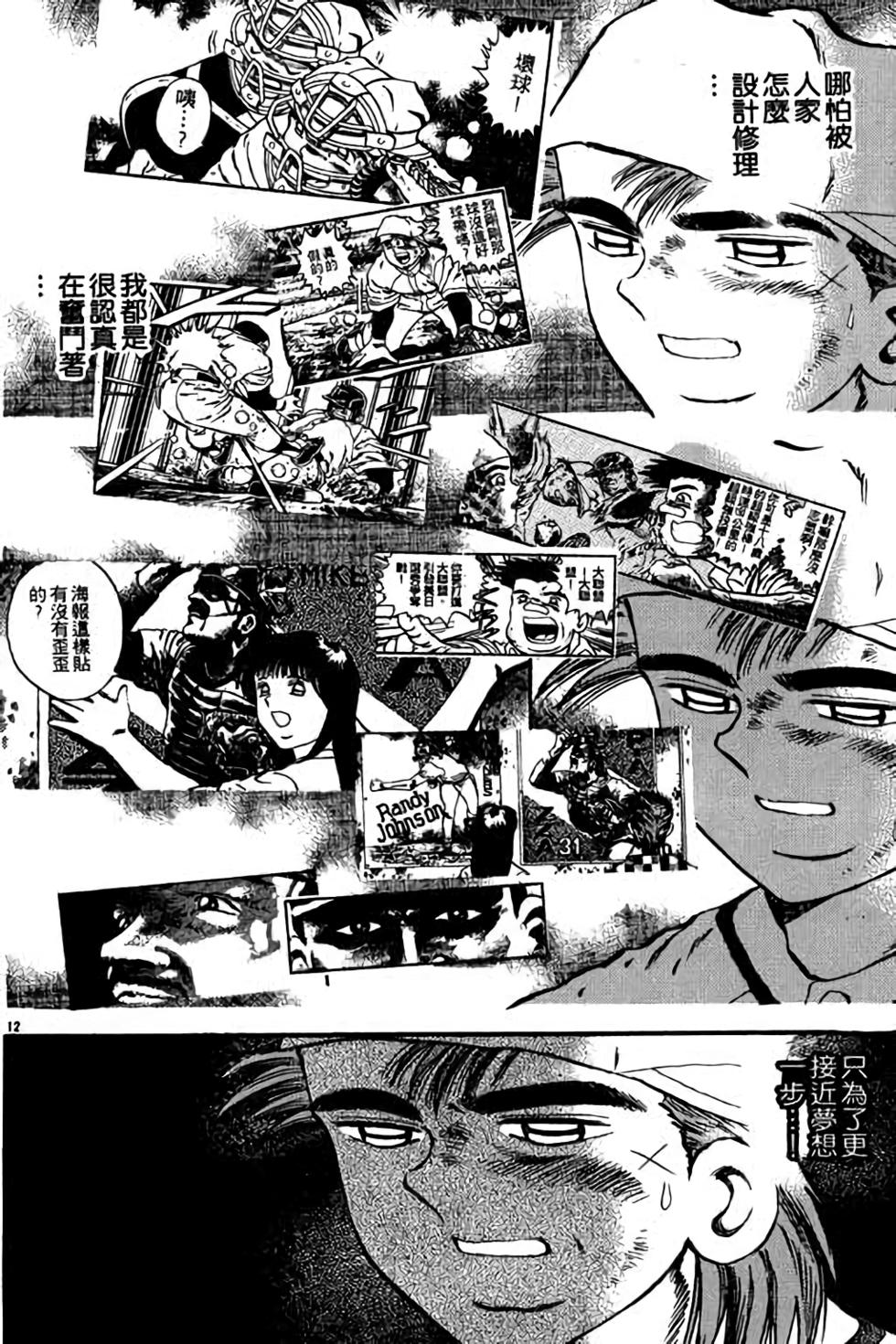 第112页