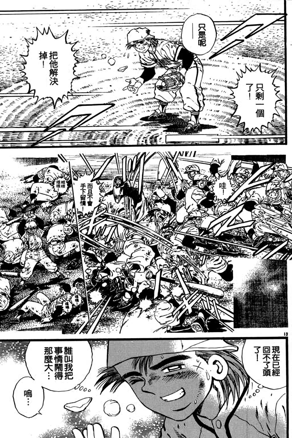 第113页