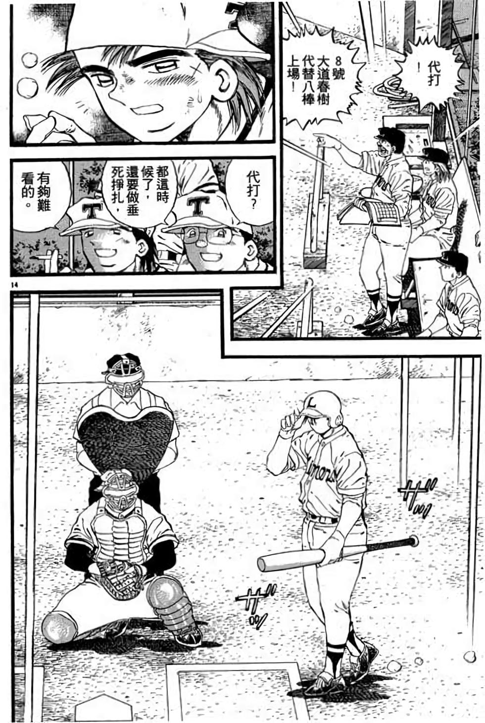 第114页