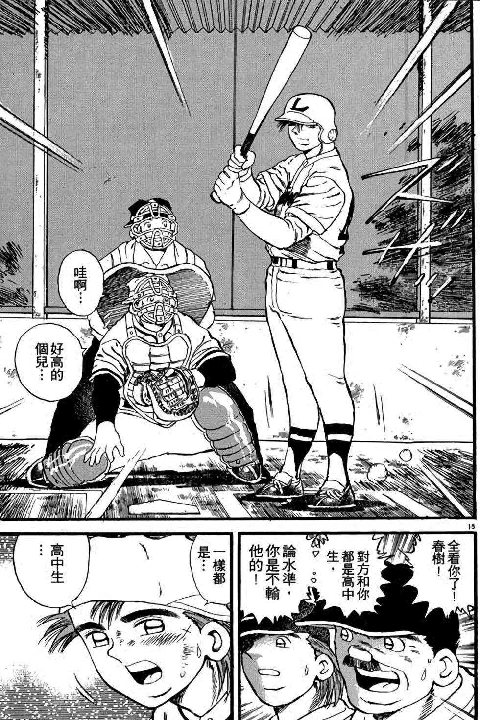 第115页