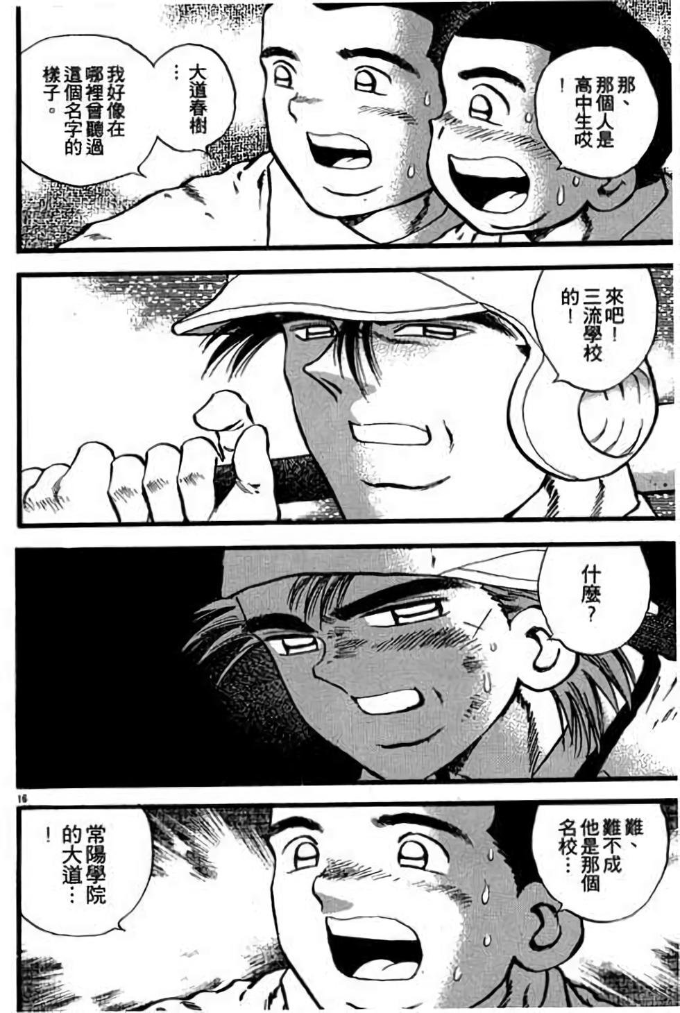 第116页
