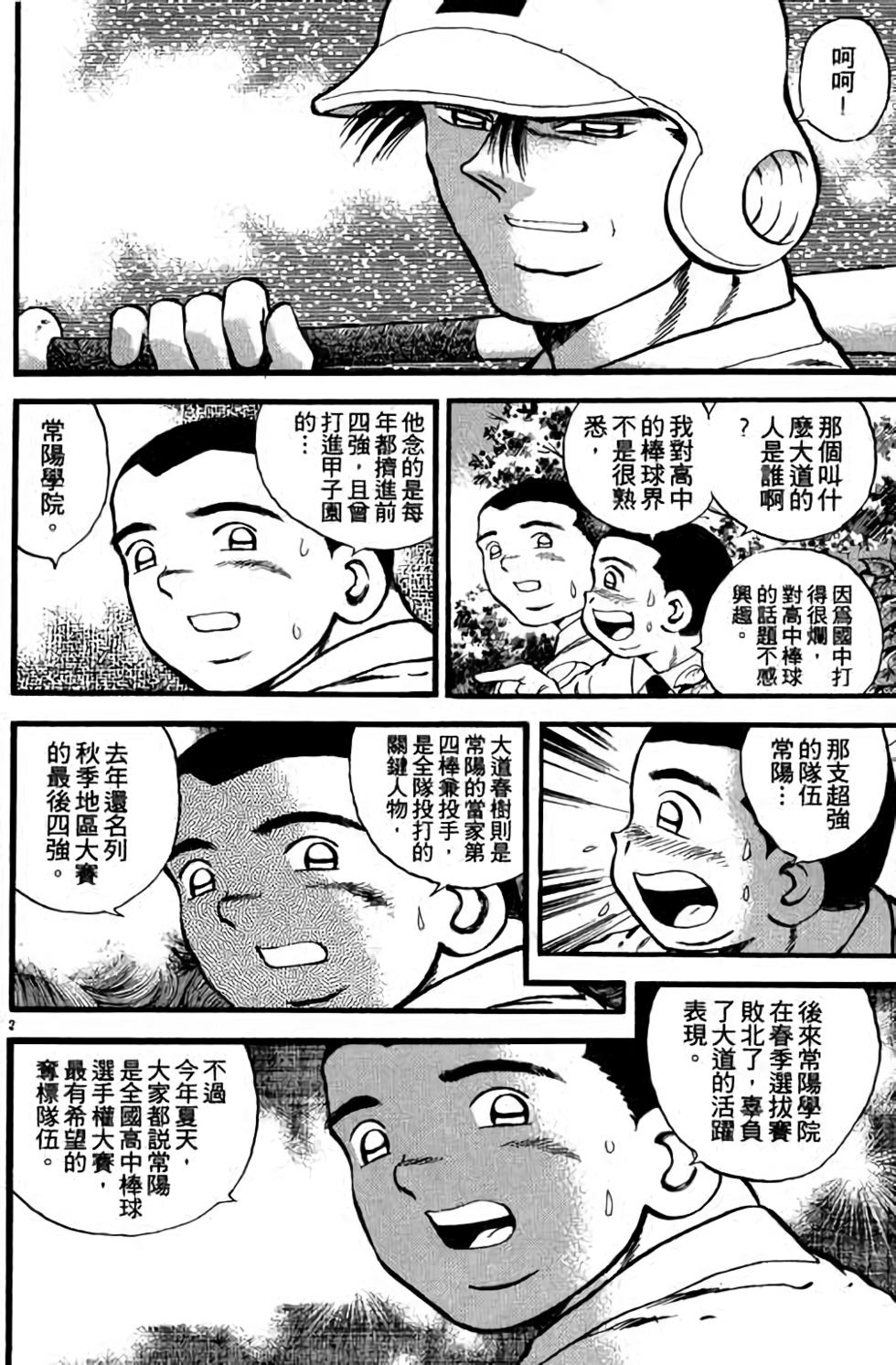 第118页