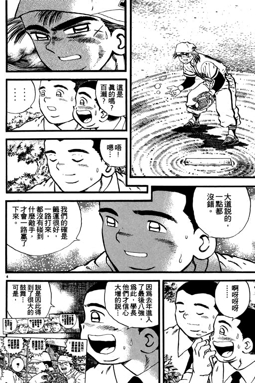 第120页