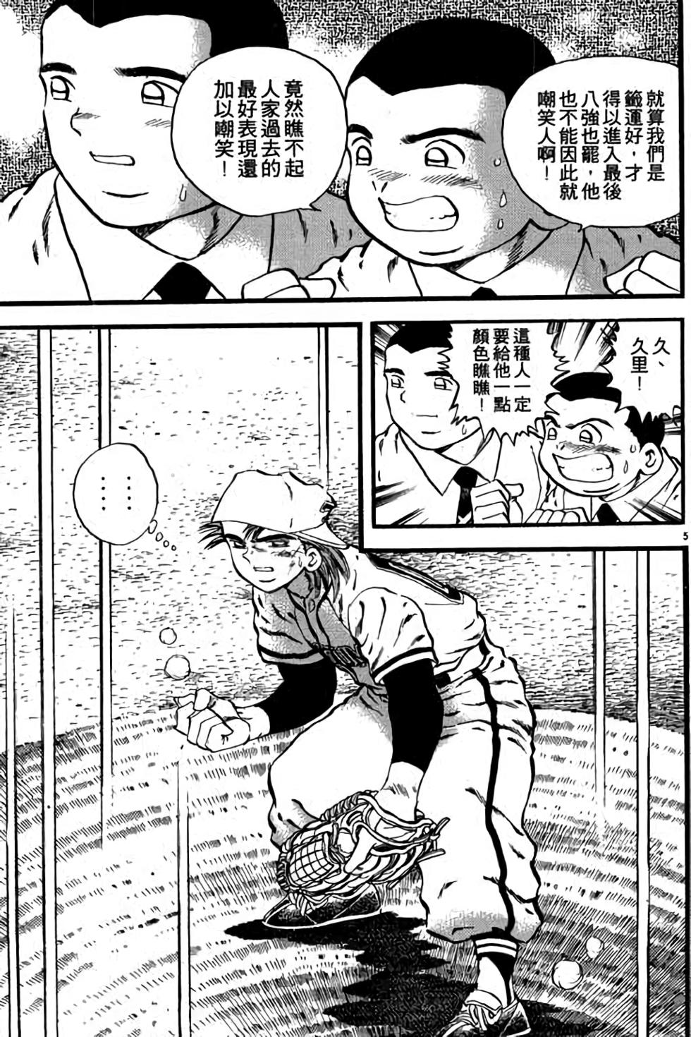 第121页