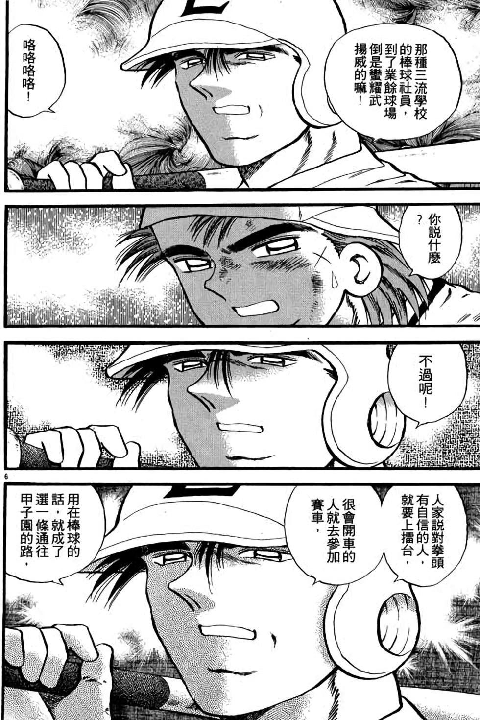 第122页