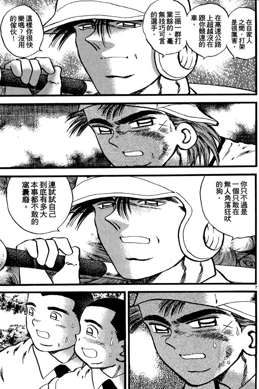第123页