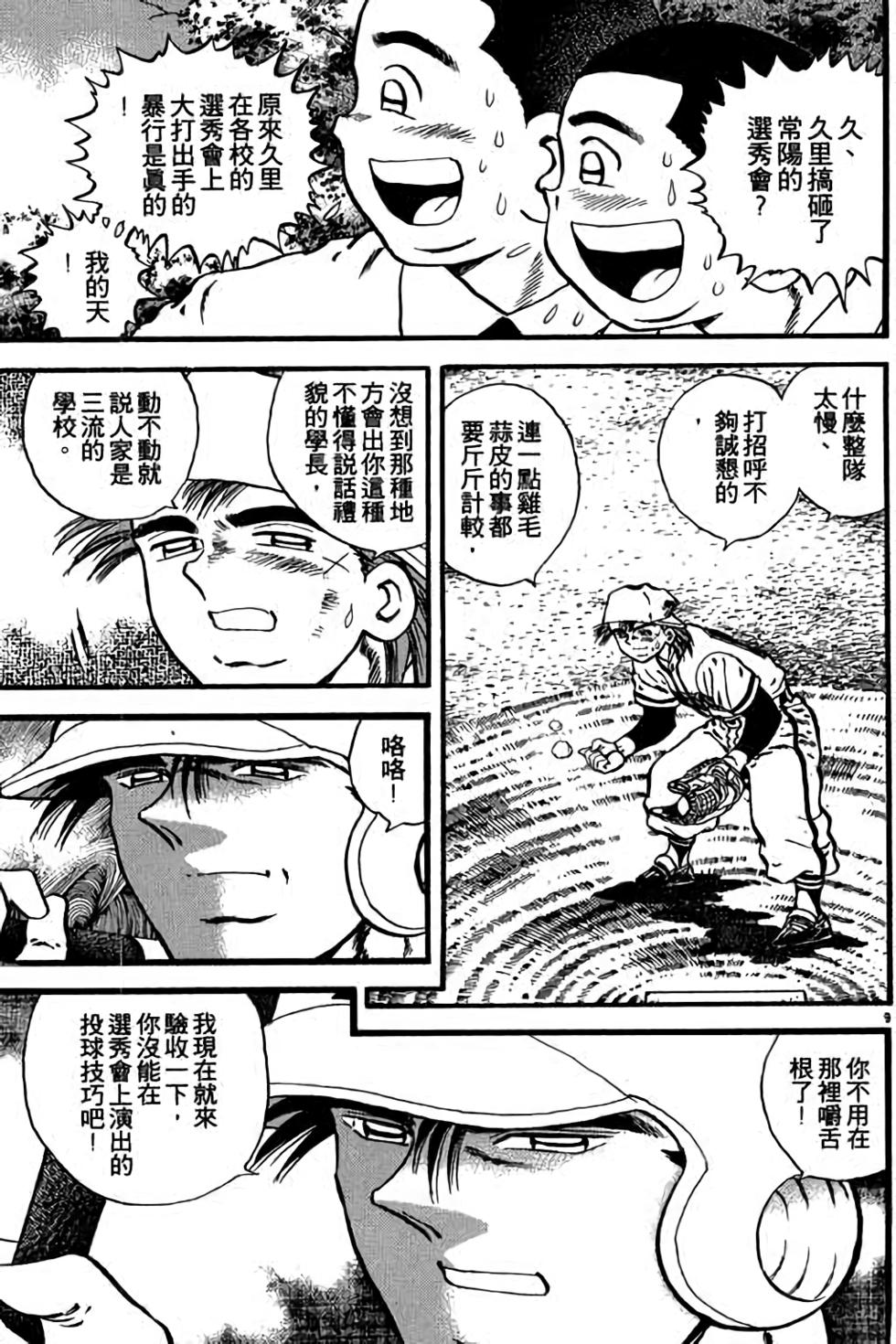第125页