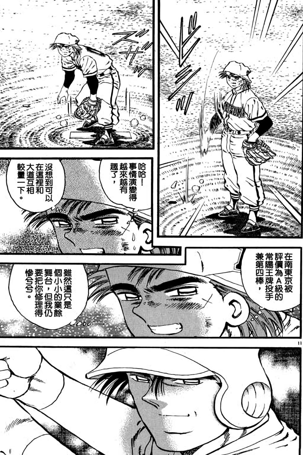 第127页