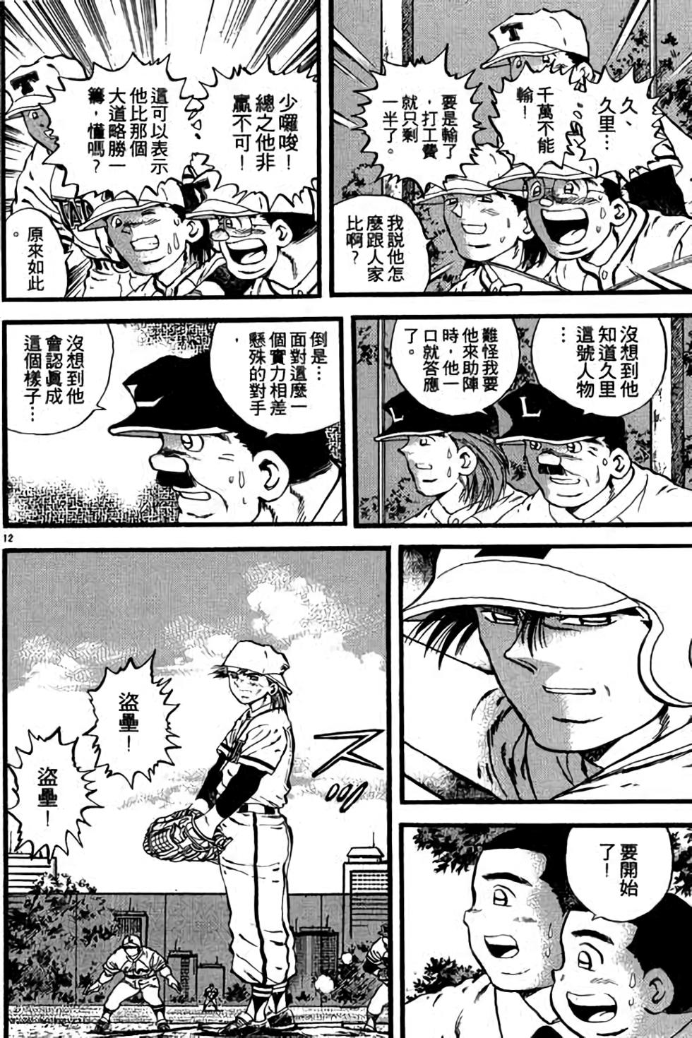 第128页