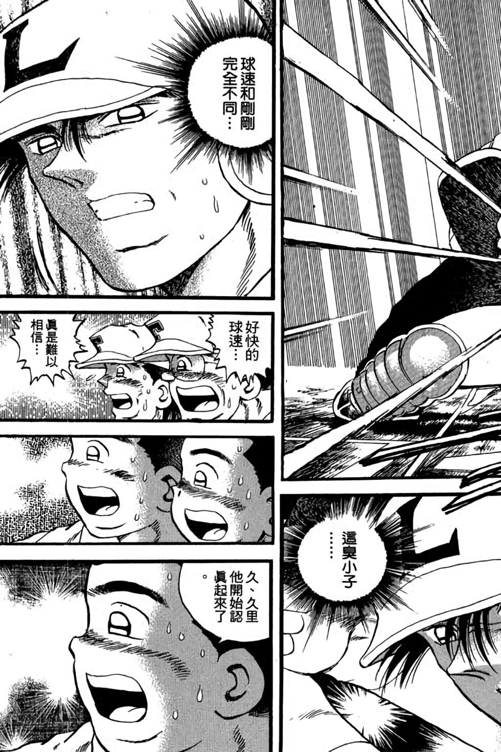 第133页