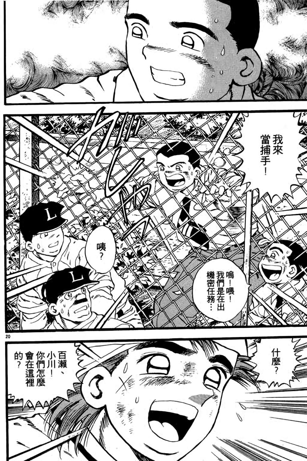 第136页