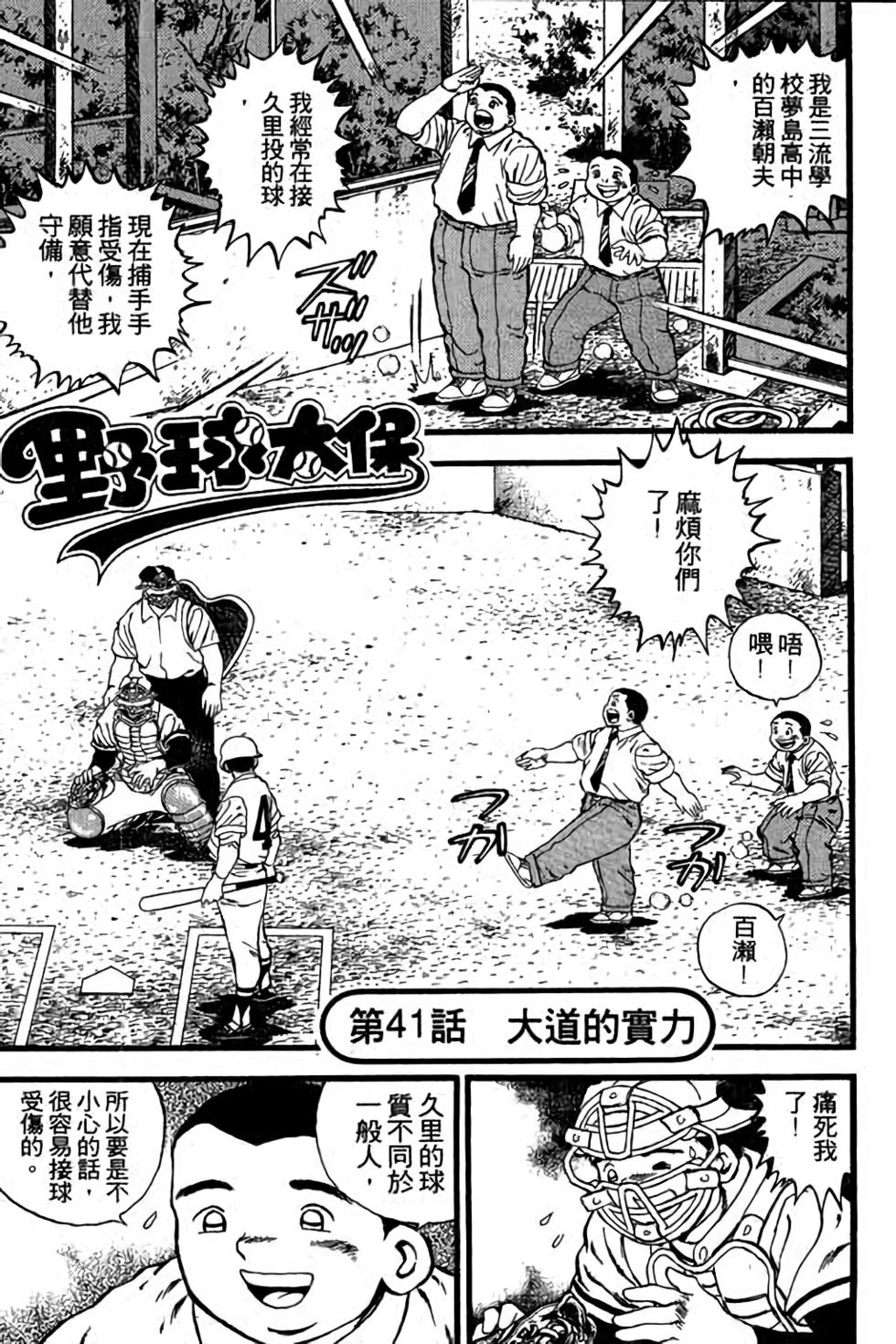 第137页